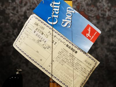 Fender Japan ST57M-75