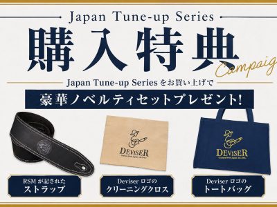 Bacchus TACTICS24-BP/M SYP-BS-MH -Japan Tune-up Series-